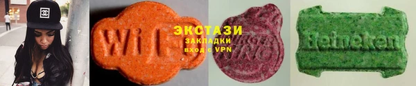 MDMA Premium VHQ Богданович